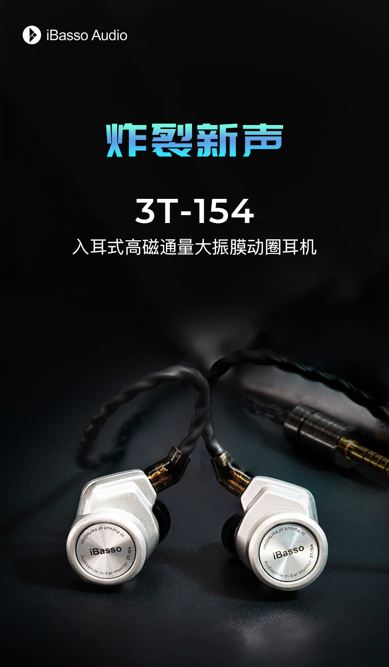 给大家推荐个奇物，15.4mm大尺寸振膜的入耳耳机[卡皮巴拉] ​​​