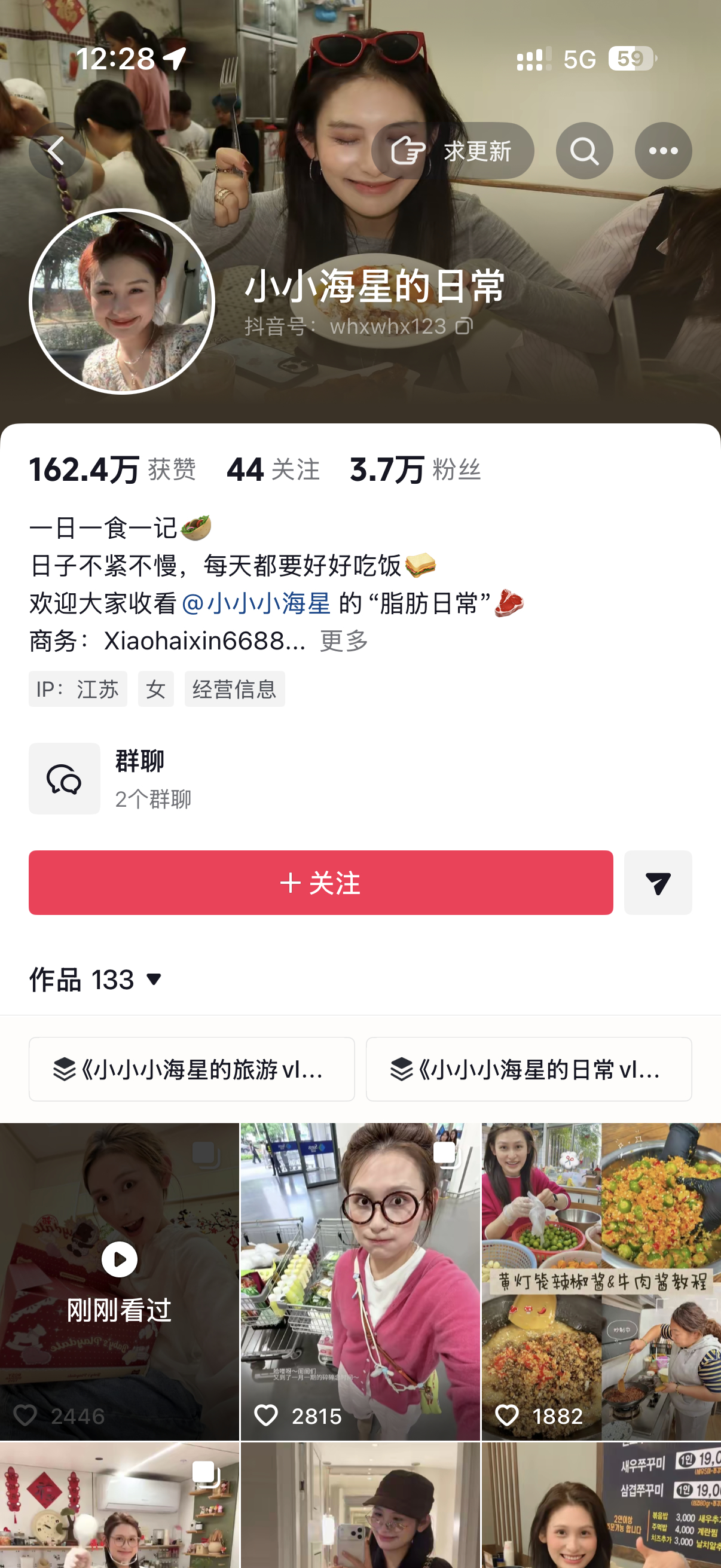 我滴妈呀 