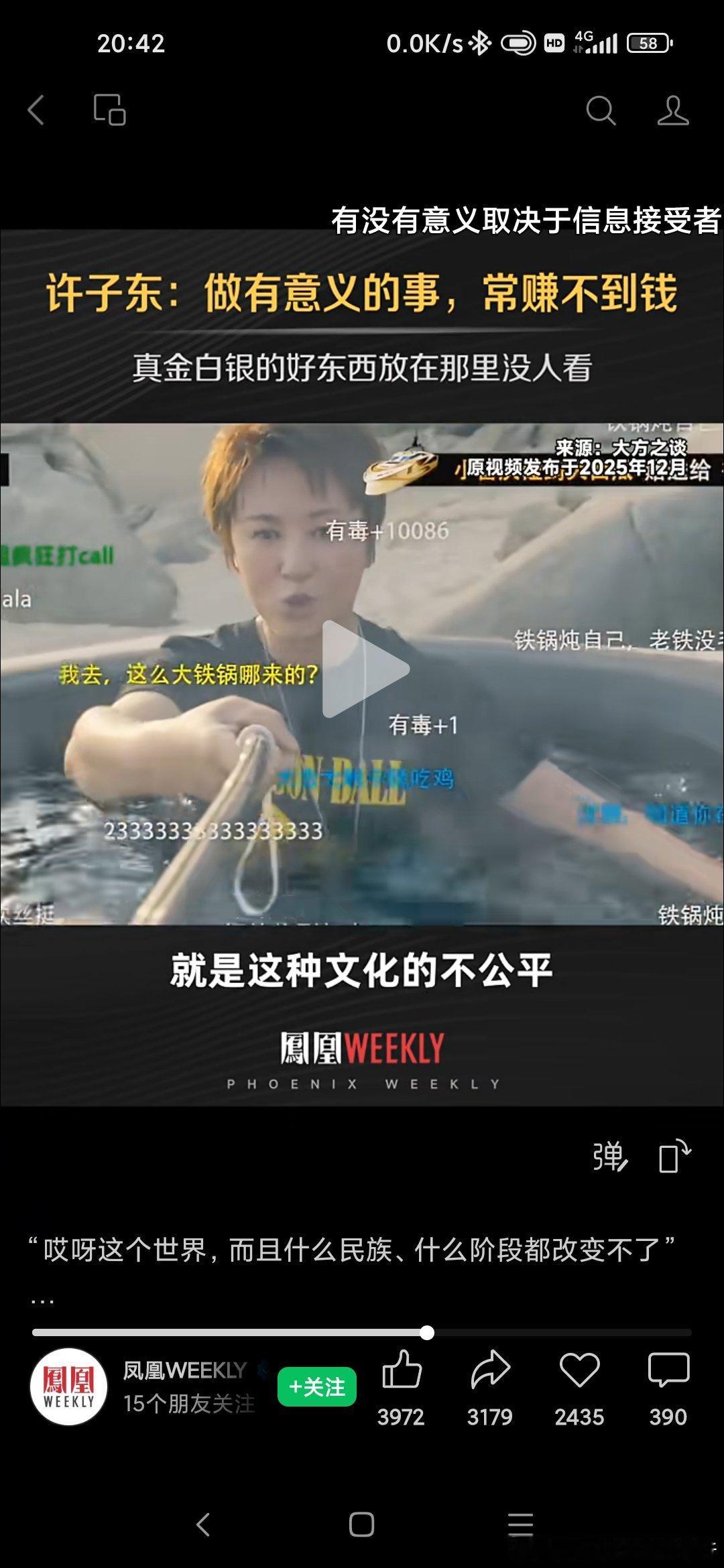 北斗七星 这个问题，许多年前我就说过，此所谓“人间正道是沧桑”。人心如流水，是向