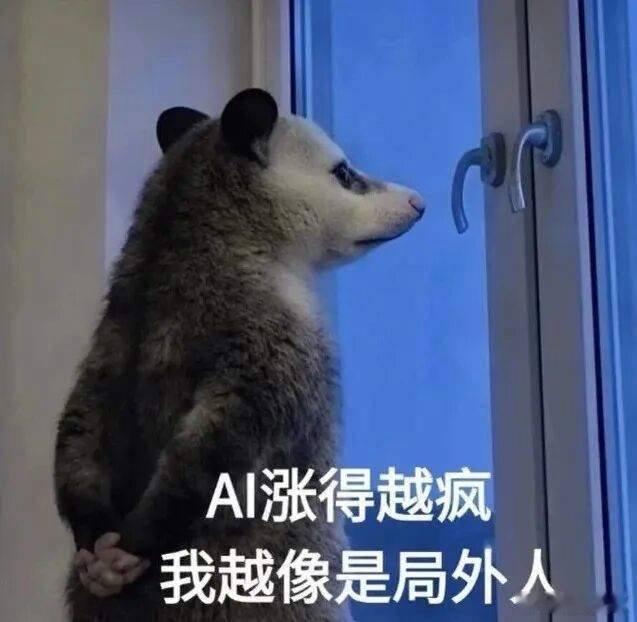 早！☕️昨天在外围刺激大A科技高开高走强势修复，从而也带动指数强势反弹，一举修复