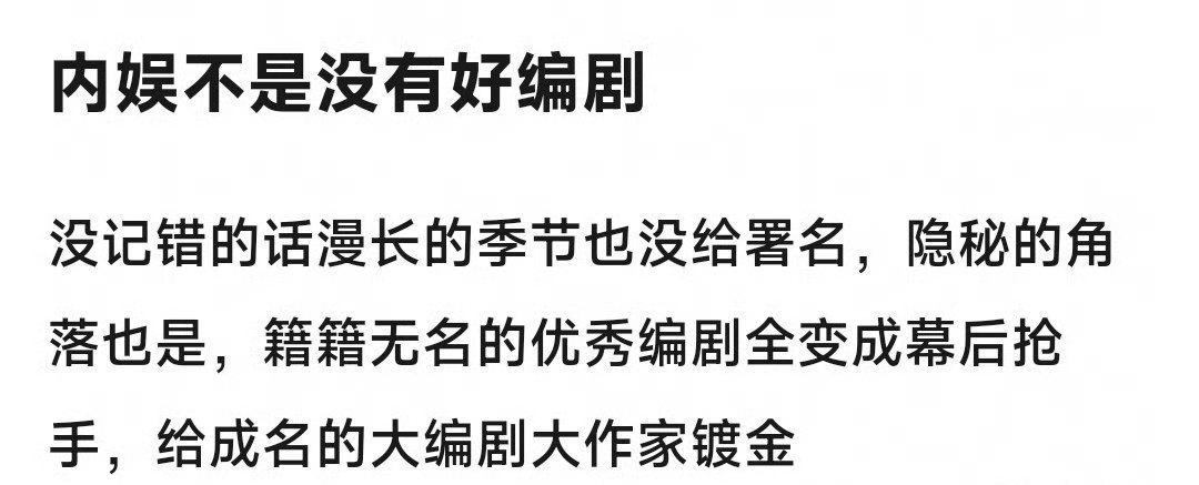 古二只想要繁花一个编剧署名而已，但凡不那么压榨他，也不会把人逼成这样，这次把🕶
