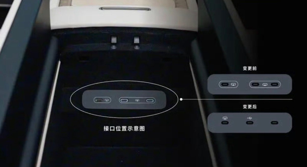 【蔚来发布全新ES8后排娱乐扩展功能技术方案变更说明】12月17日，蔚来官方发布