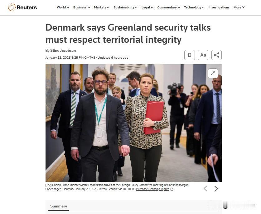 丹麦反转了！
        在特朗普宣布和吕特搞出来一个所谓格陵兰岛未来协议框