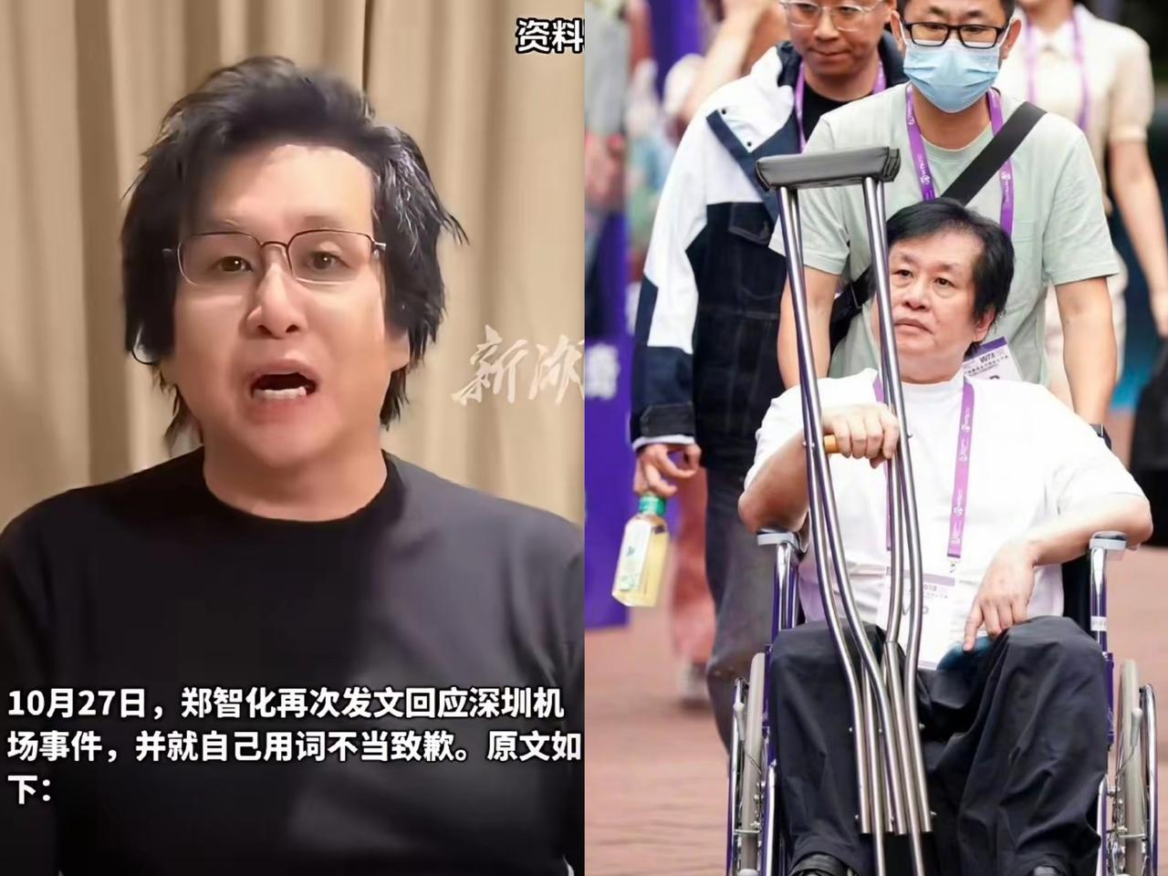 郑智化登机事件大反转！
监控证实，地勤小哥全程悉心协助，并无不妥。郑智化已道歉，