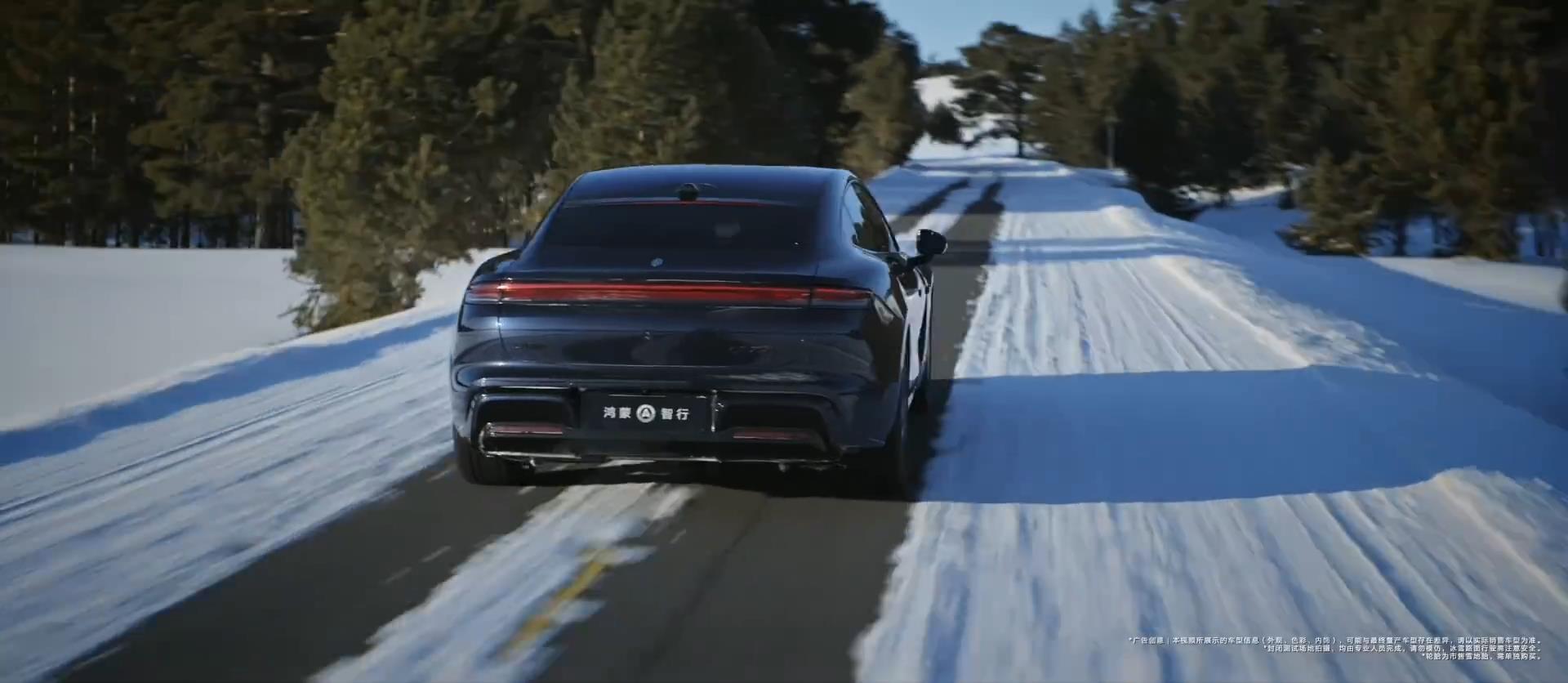 尚界Z7无伪实车图片，全系搭载华为途灵平台该车定位新能源中大型轿车，将全系搭载华