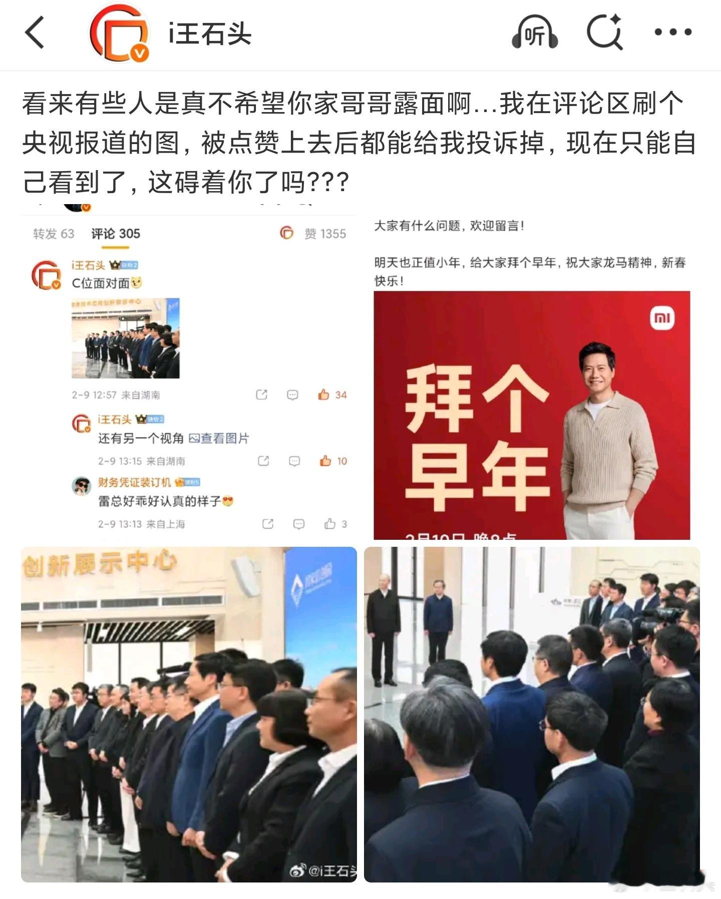 好呀，昨天被人举报的评论，原来是有害信息…对不起，我的错，害着您了。。。