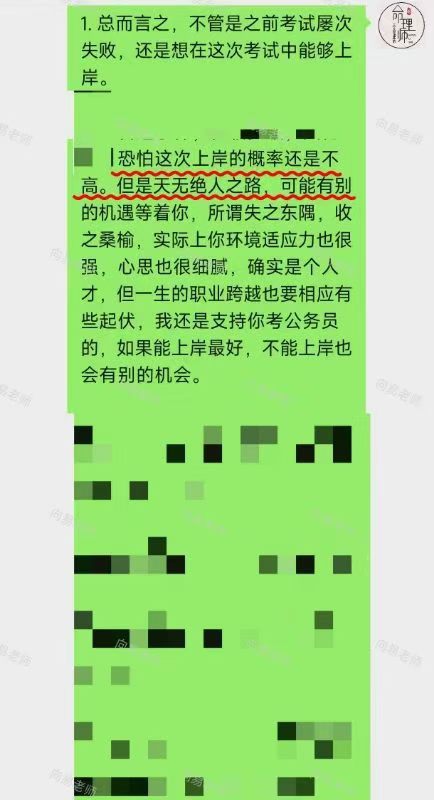 我十分理解这类人：本身实力出众、能力过硬，唯独欠缺一点临门一脚的时运。卦象暂时没