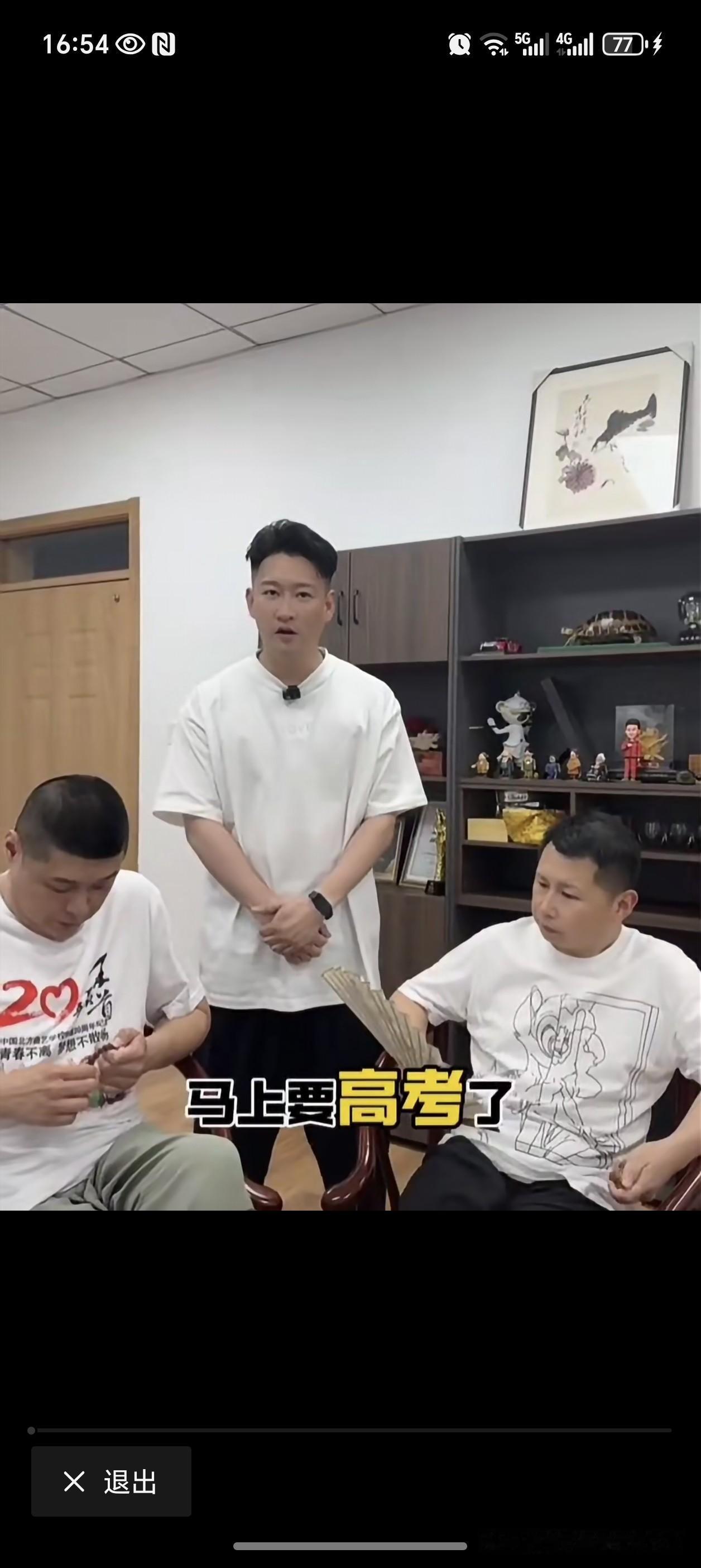 差点成为爱因斯坦同学！郭德纲原儿徒曹云金为高考学子送上祝福，紧接着话锋一转，用自