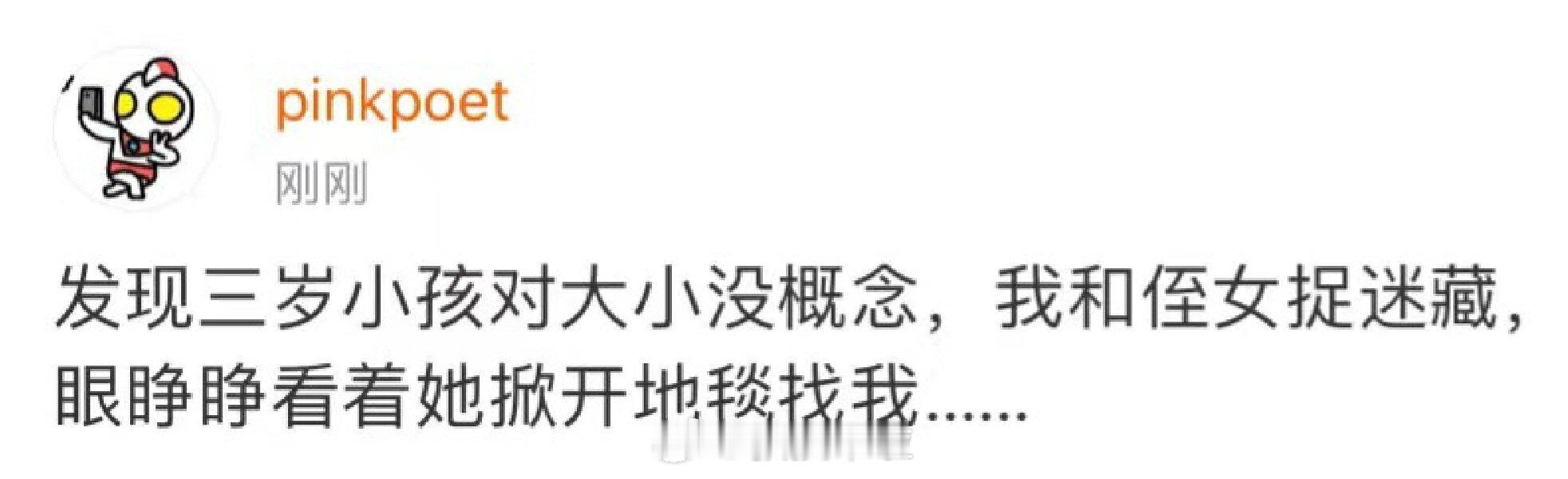 哈哈哈哈哈哈哈哈哈哈哈哈哈 ​​​