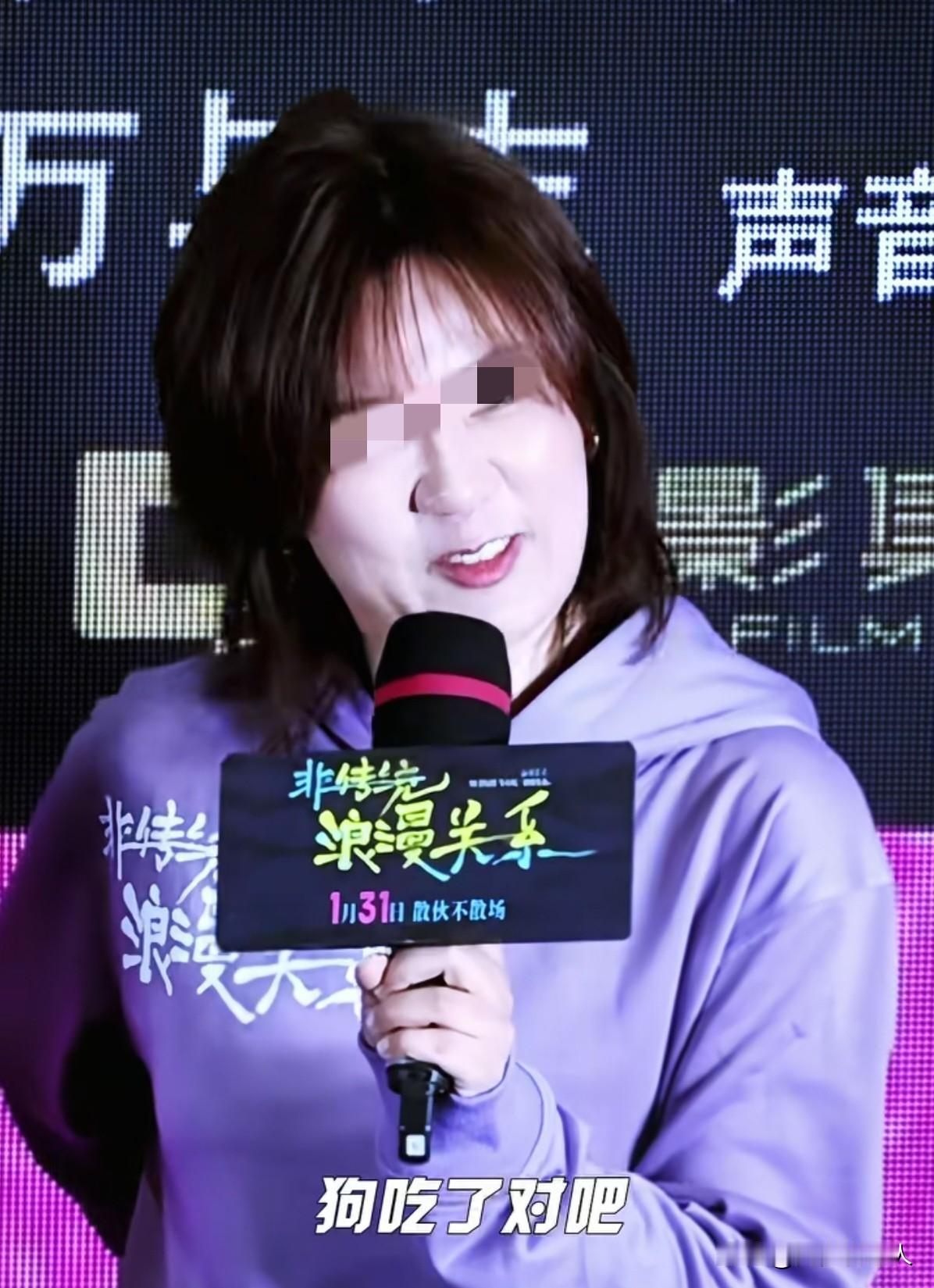 某电影女编剧把不喜欢她作品的观众比喻成“狗吃巧克力”，确实是引来了一批支持者，抖