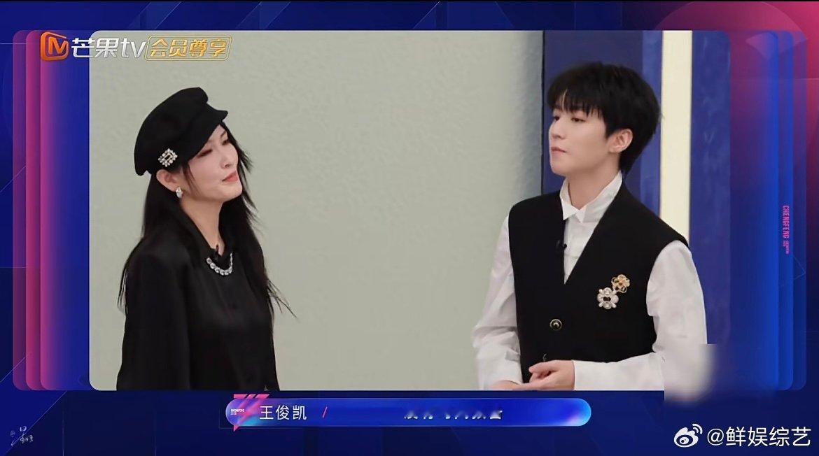 姐姐们演我看王俊凯一出场就收割全场目光，姐姐们的惊讶表情太有梗，看得人忍不住跟着