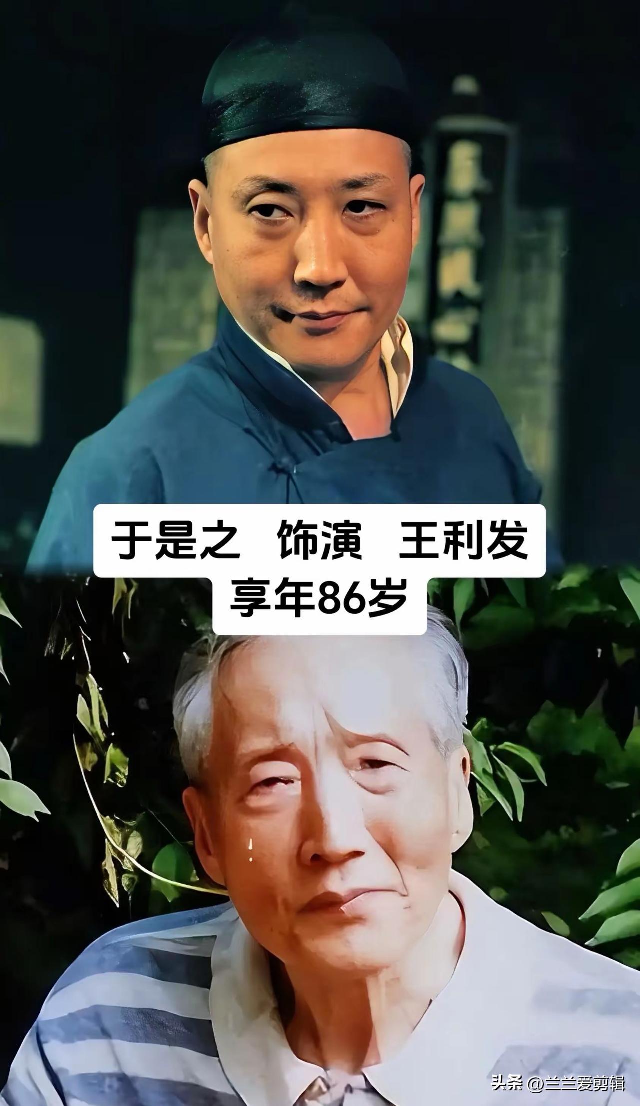 老戏骨云集的《茶馆》，一众演员个个演技封神。不管是精明圆滑的王利发，还是形形色色