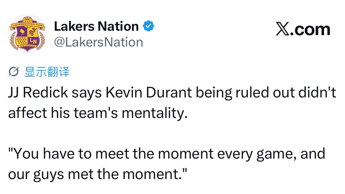 胸有成竹啊？！雷迪克表示，杜兰特缺阵并没有影响球队的心态。“每一场比赛你都要直面