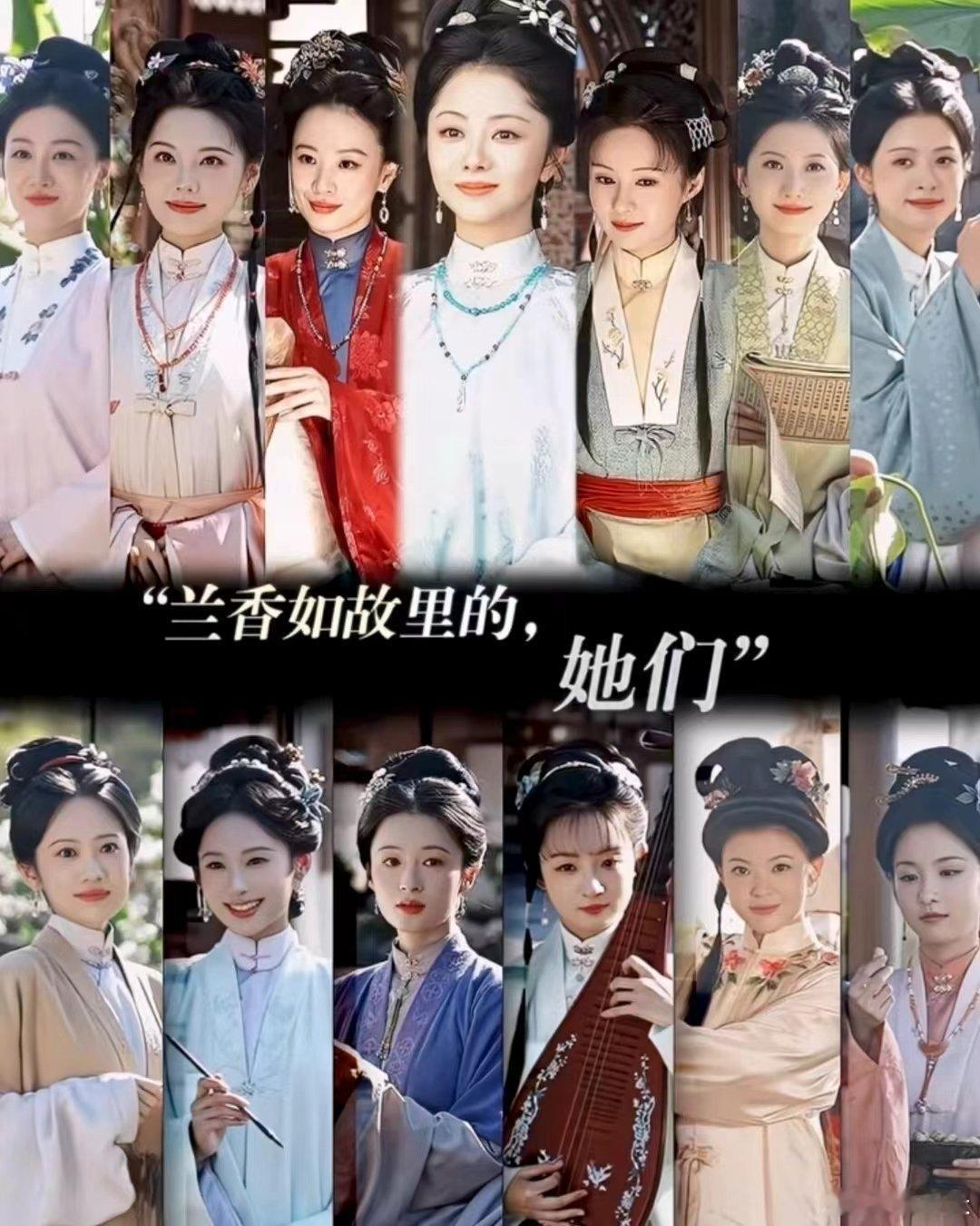 兰香如故羽仙记封神兰香如故羽仙记的闭环叙事设计巧思满满，许兰香借戏文讲女子一生，