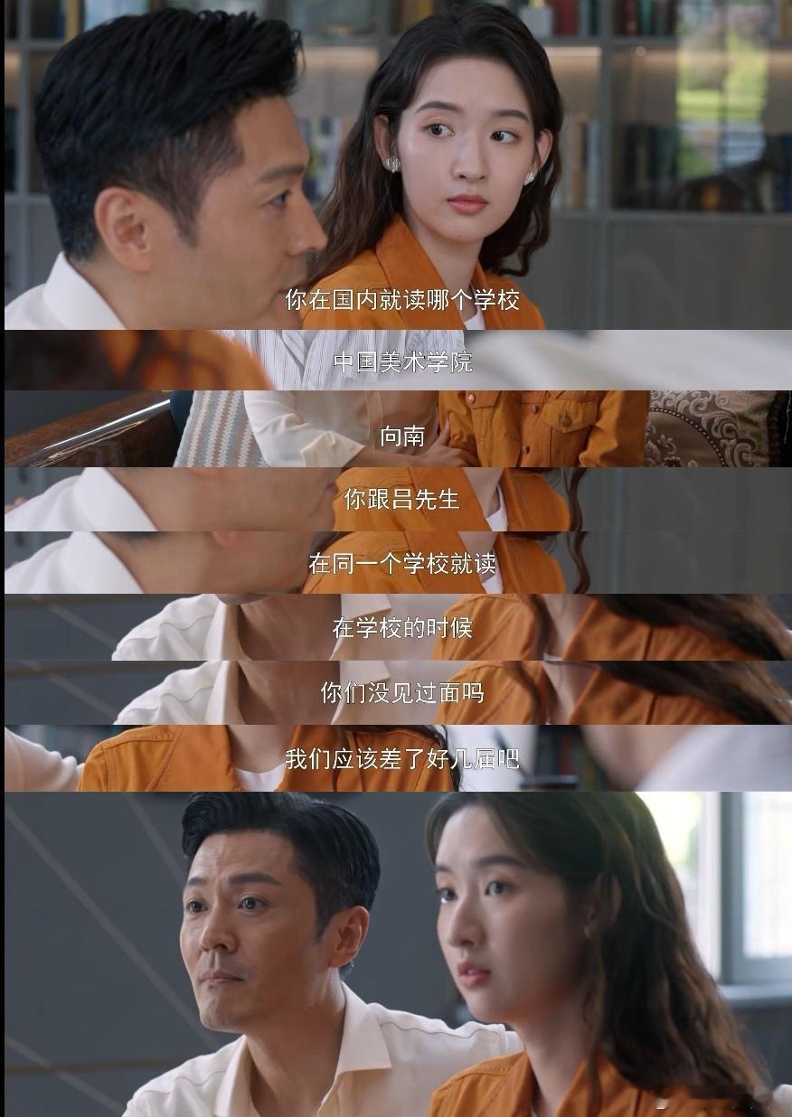 #王玉雯新剧里的豪门修罗场#王玉雯这一次也遇到抓马剧情了，我天。好团圆的这一段剧