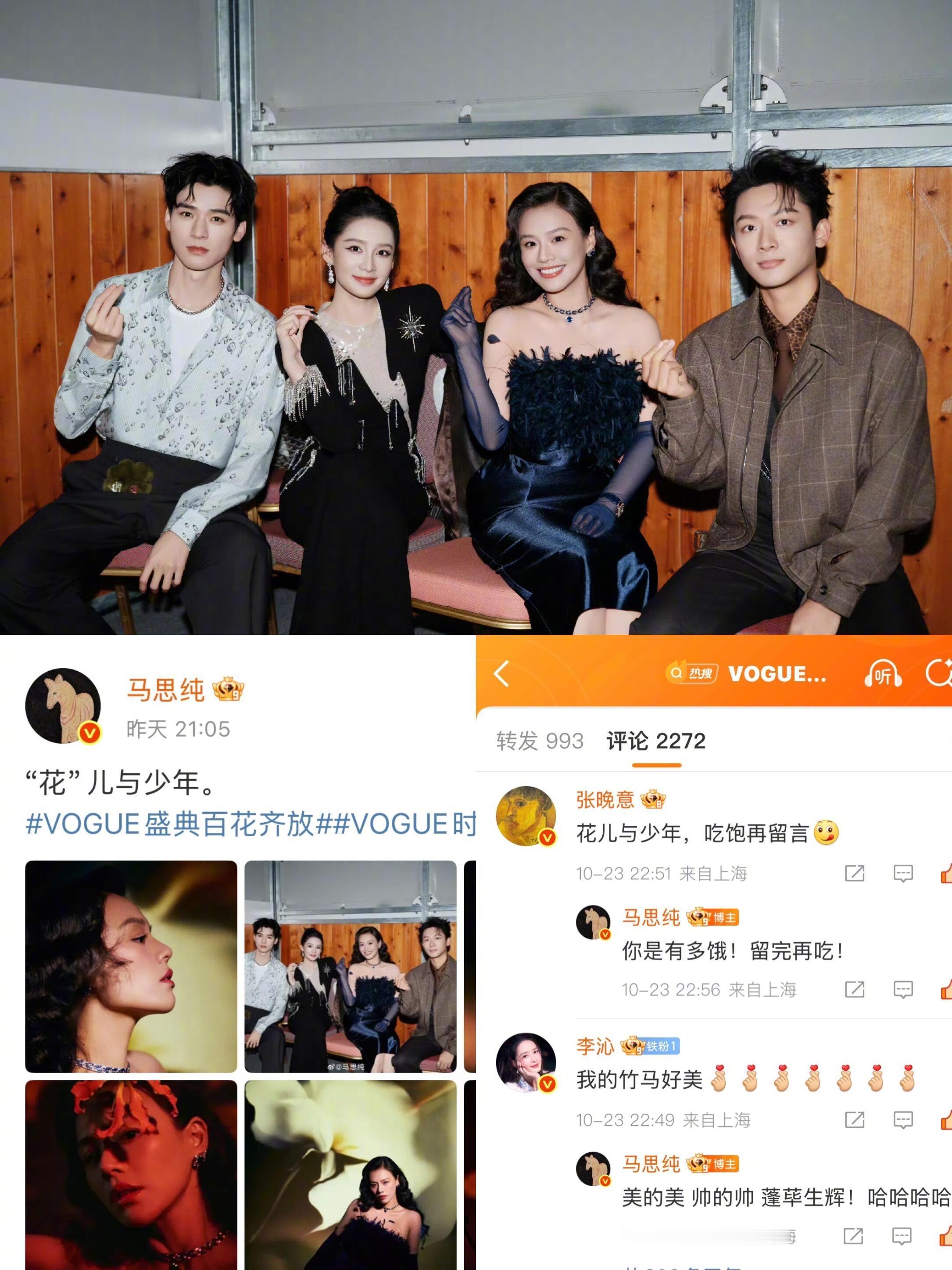 这娱乐圈是以龚俊为圆心辐射出去的吗？又张罗拍照又流窜于各个好朋友的评论区[捂嘴哭