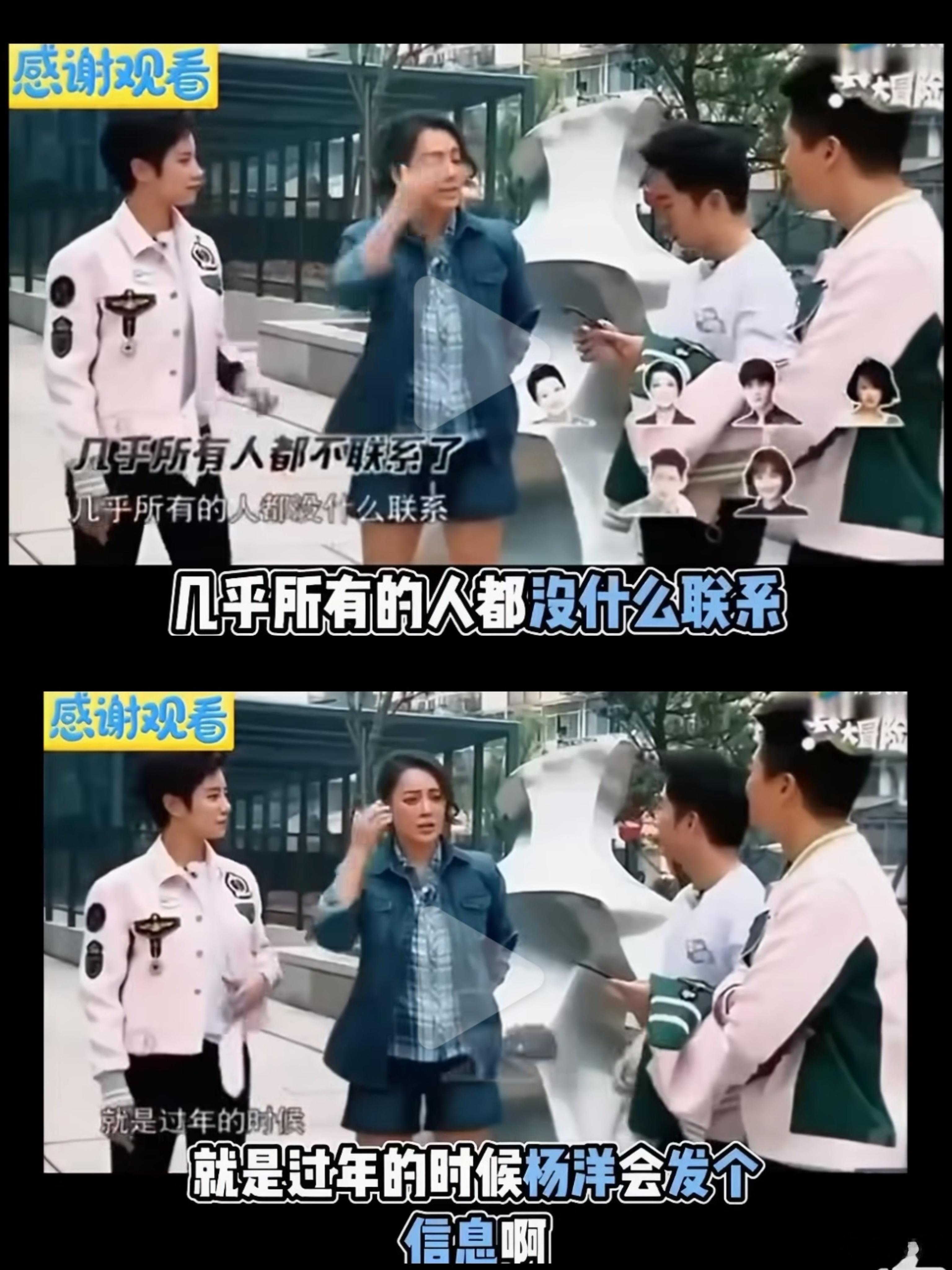 宁静 这几块料怎么可能打架姐你当年可不是这么说的。[流鼻血] ​​​