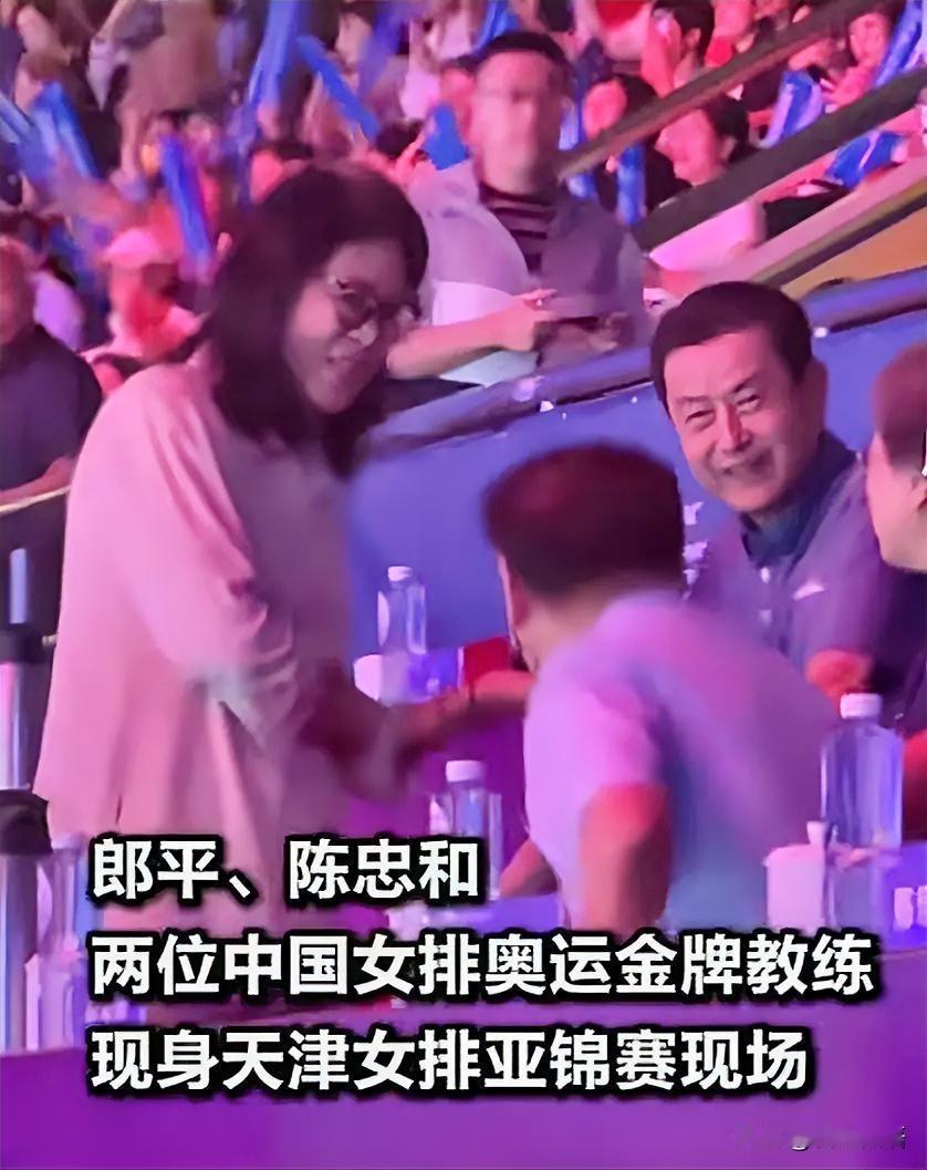 郎平和陈忠和出现在天津亚锦赛的决赛现场了，这传递出来了一个什么信号呢？他们不会仅