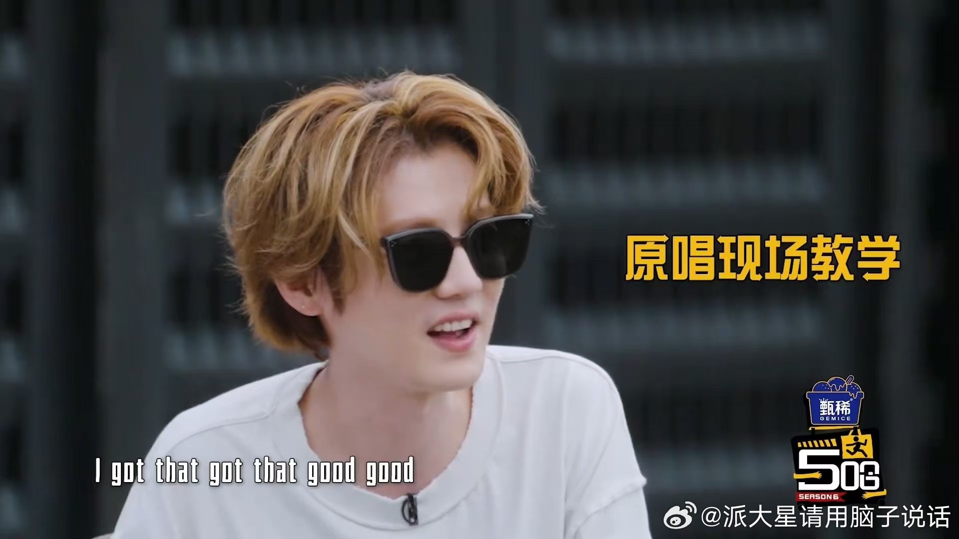 鹿晗过生日开心鹿晗教邓超陈赫唱歌哈哈哈哈哈没想到经典老歌没能难住原唱，反倒让同行