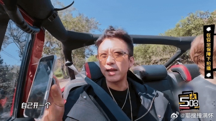 邓超陈赫鹿晗想单开一个栏目鹿晗给超赫鹿新综取名嘎嘎走哈哈哈哈哈 三人一车，梦回五