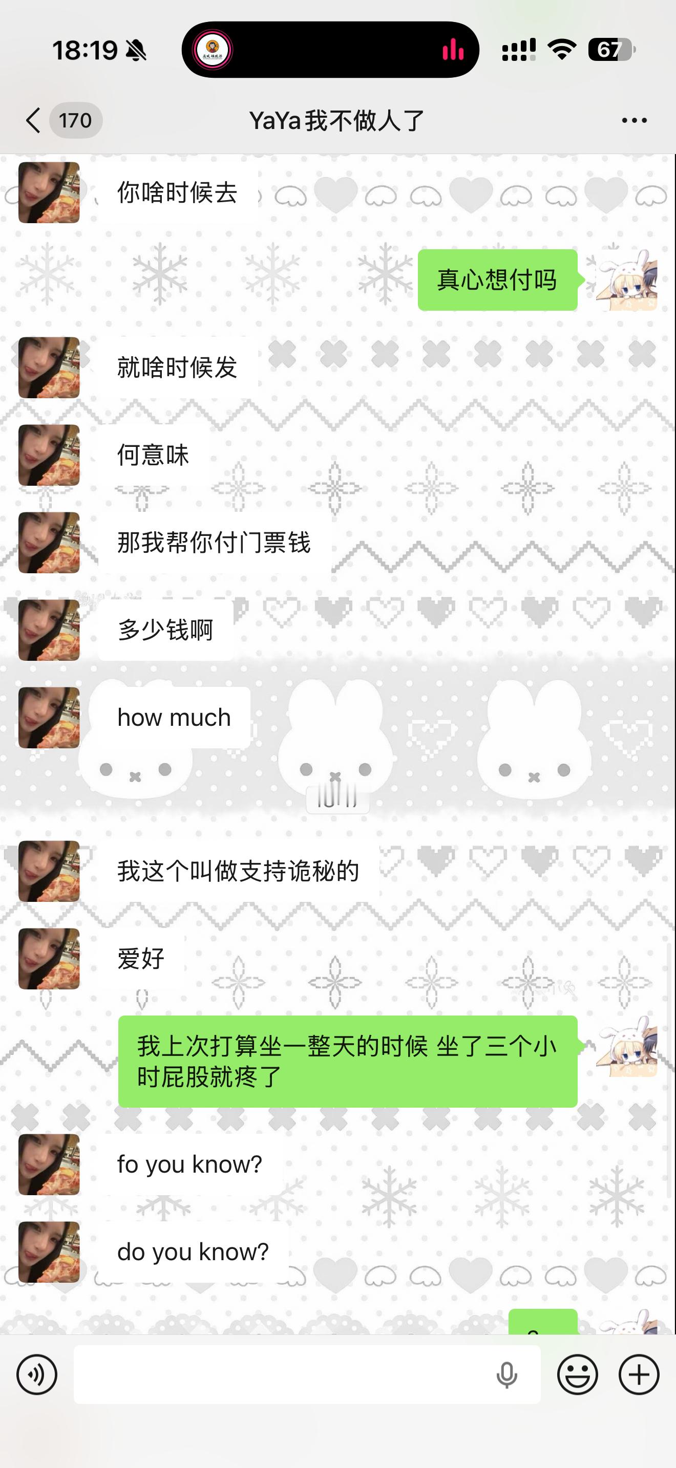 有这样的诡秘几点去拼豆 