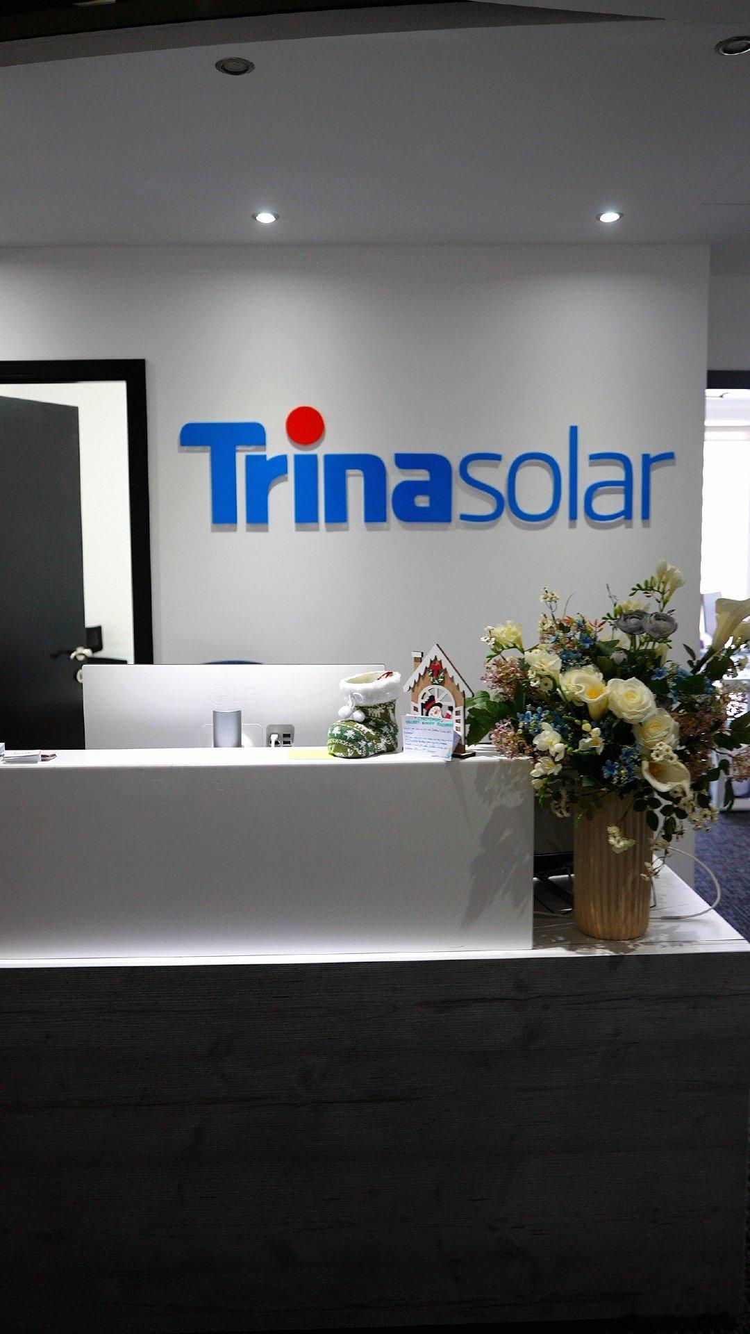 【天合光能电池创世界纪录】4月26日，天合光能（688599）光伏科学与技术全国