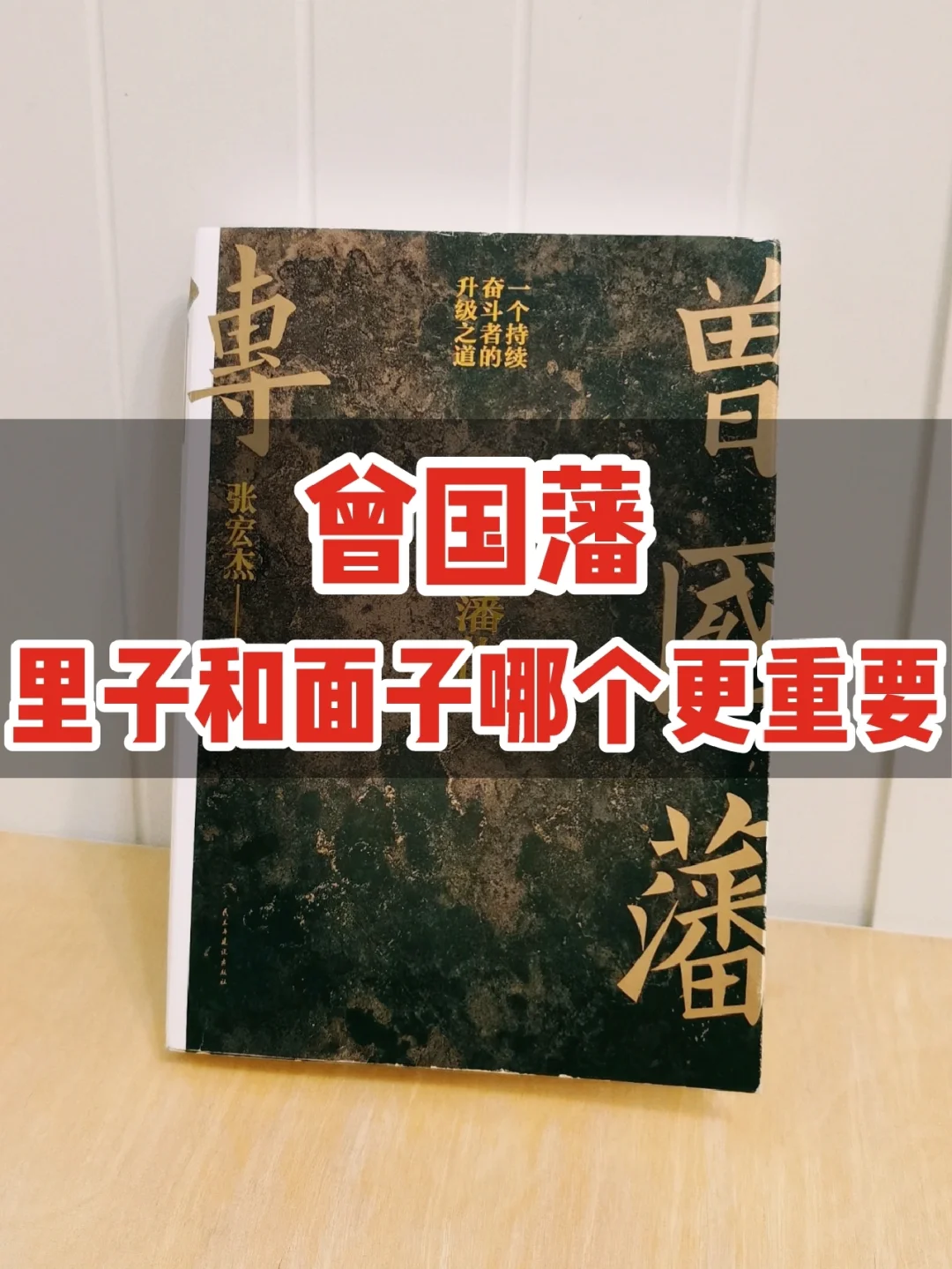 爱面子和讲究是两回事，看完成熟十年