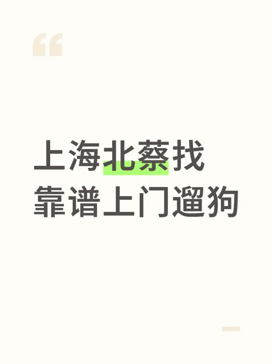 有没有国庆假期可以接单的呀？