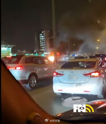 重大消息： 伊朗的无人机袭击，阻断了连接沙特阿拉伯和巴林的法赫德大桥交通。美国驻