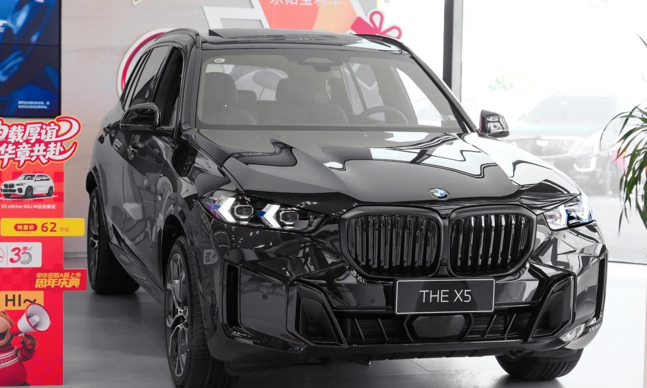 家用自驾都能打！2026款与2025款宝马X5怎么选？答案其实很明显～✅ 入门即