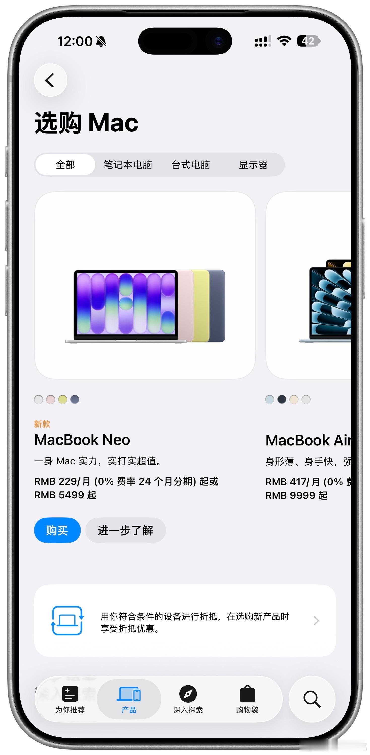 苹果涨涨涨真没想到苹果会在618之后立马涨价，而且一涨就是这么多，没入手的朋友就