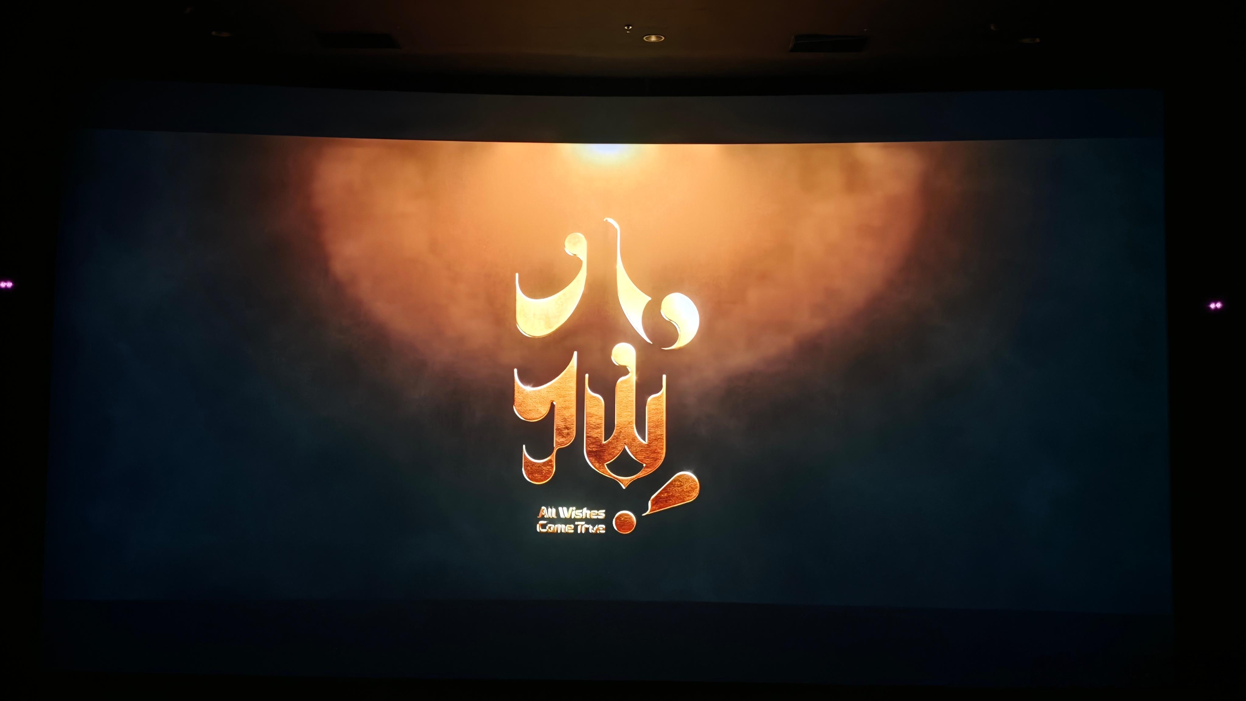 动画电影八仙票房破12亿 不是，这《八仙》也太太太太太太好看了吧？！啊？！没看的