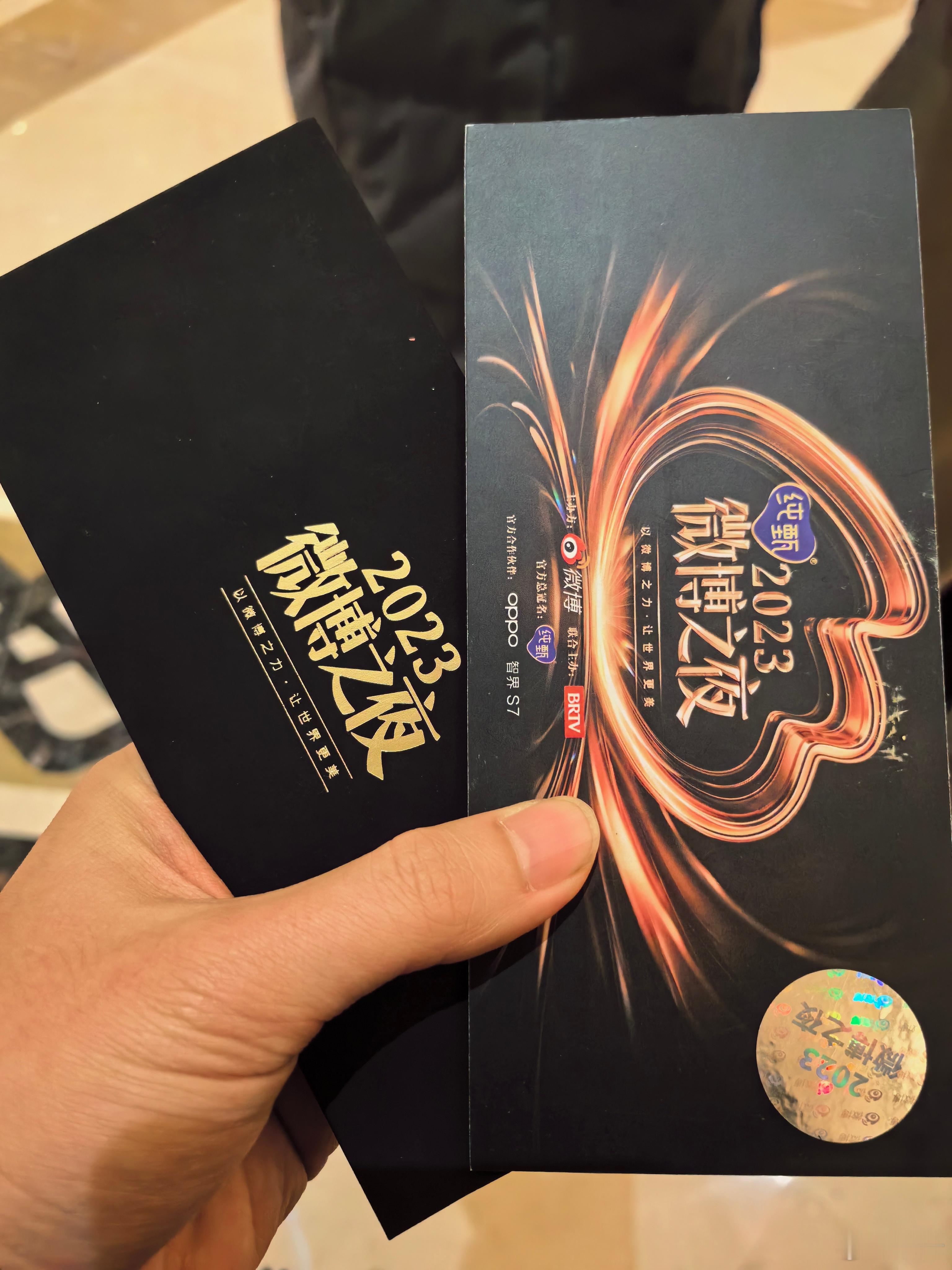 一天赶俩活动，一心三用…早上脑子里装的是国关，听各位老师复盘十年前做出的预测，晚