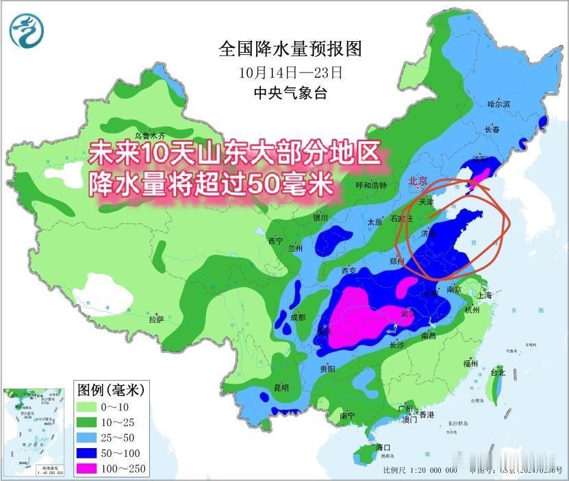 山东降雨持续调强，未来10天还有两轮降雨，大部分地区降水量超过50毫米！
  昨