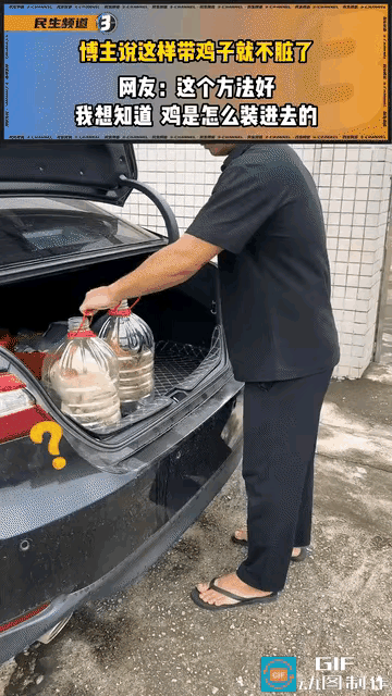 人怎么可以这么聪明！男子回乡下看爸妈，临走前爸妈非要他带两只土鸡回去，男子怕鸡把