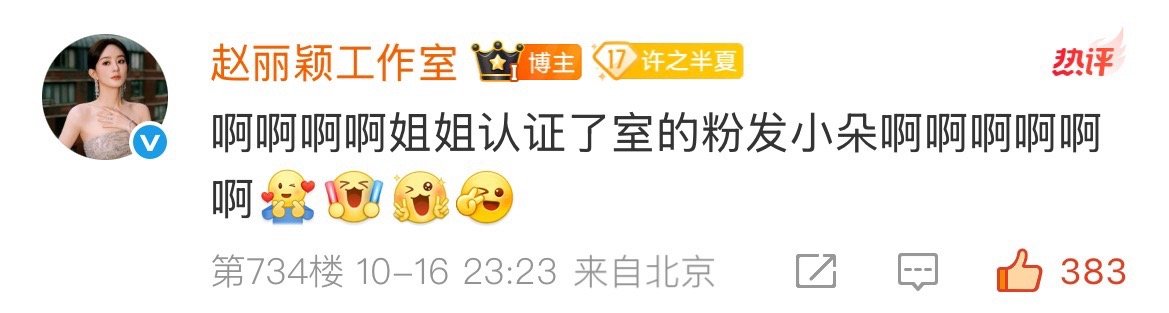 丽室学人精丽粉被翻牌belike[doge] ​​​