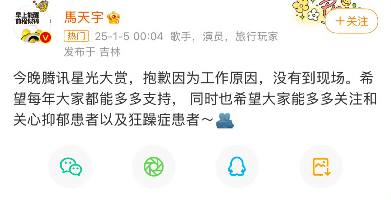 李明德直播回击 为什么想站李明德，看他之前的直播，多真诚啊……就是一个很认真爱演