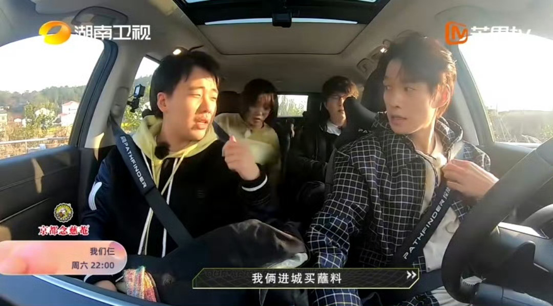 #我们仨旅行舒适度拉满了# 《我们仨》竟然开局就火锅？这谁能顶得住啊，魏大勋 郭