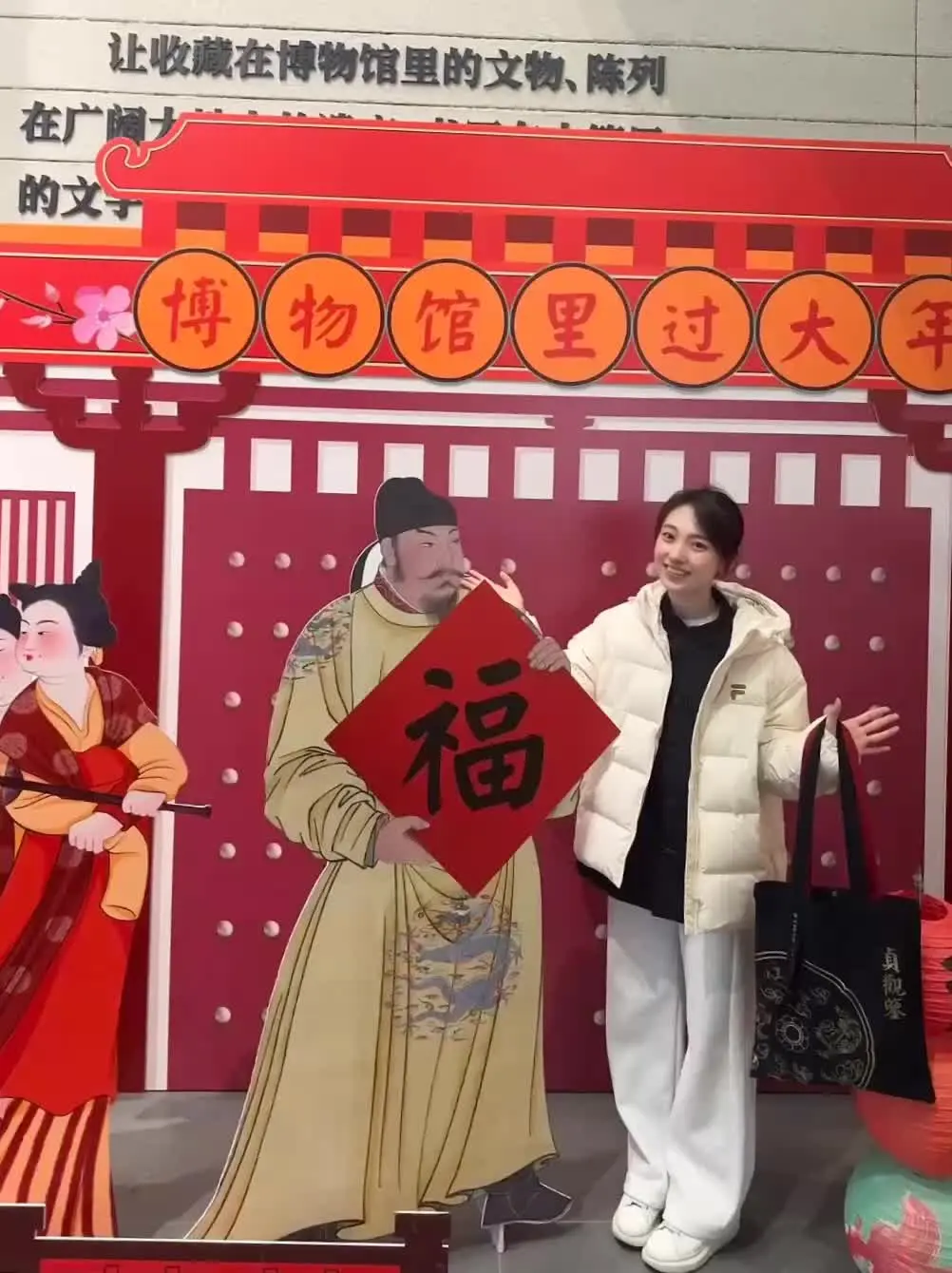 博物馆里过大年🎇 年味十足的“贞观鉴”🏮