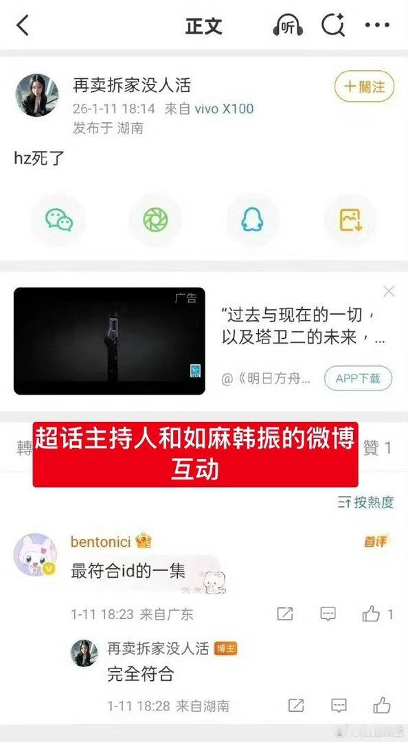 寻珍 只会屏蔽不会割席是吗 