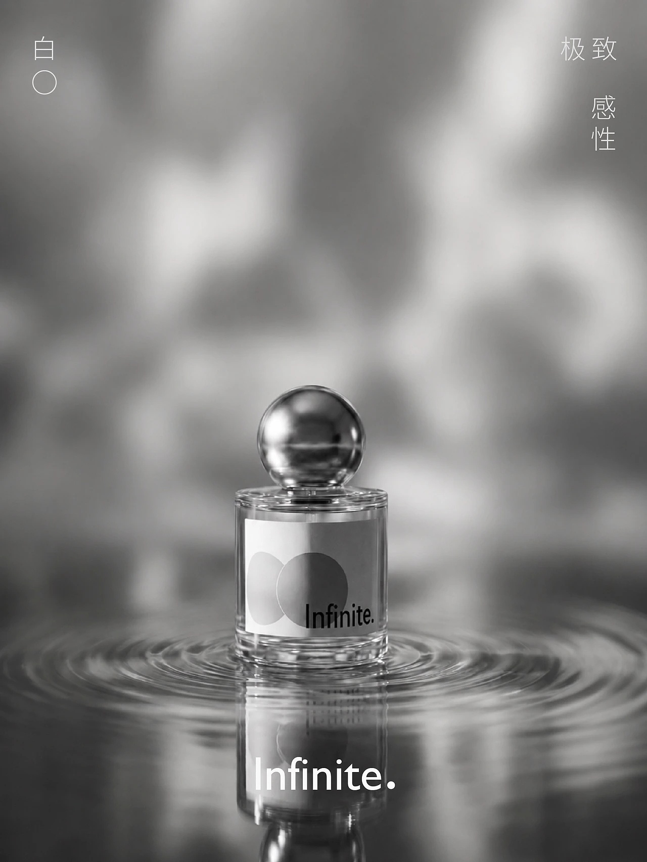 艺术造梦师 「π-Infinite」理性香氛品牌视觉设计 by ELFELAB 