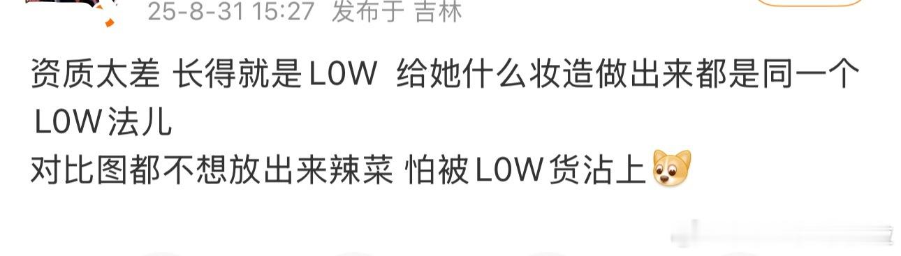 如果这段话不出自zmjj……会更有说服力...... ​​​