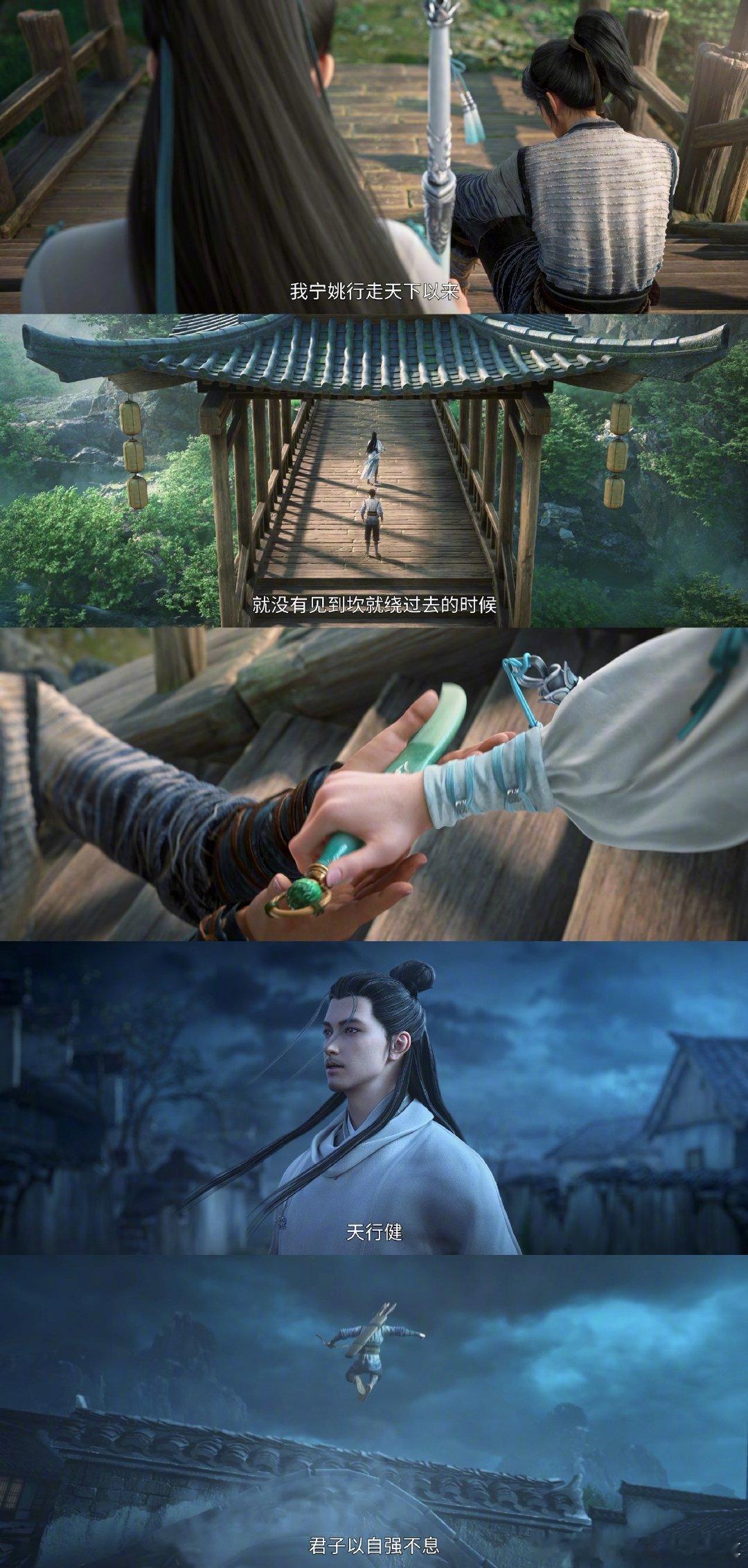 #剑来动画定档#终于让我等来了万众期待的剑来动画，不得不说，这部动画的建模真的是