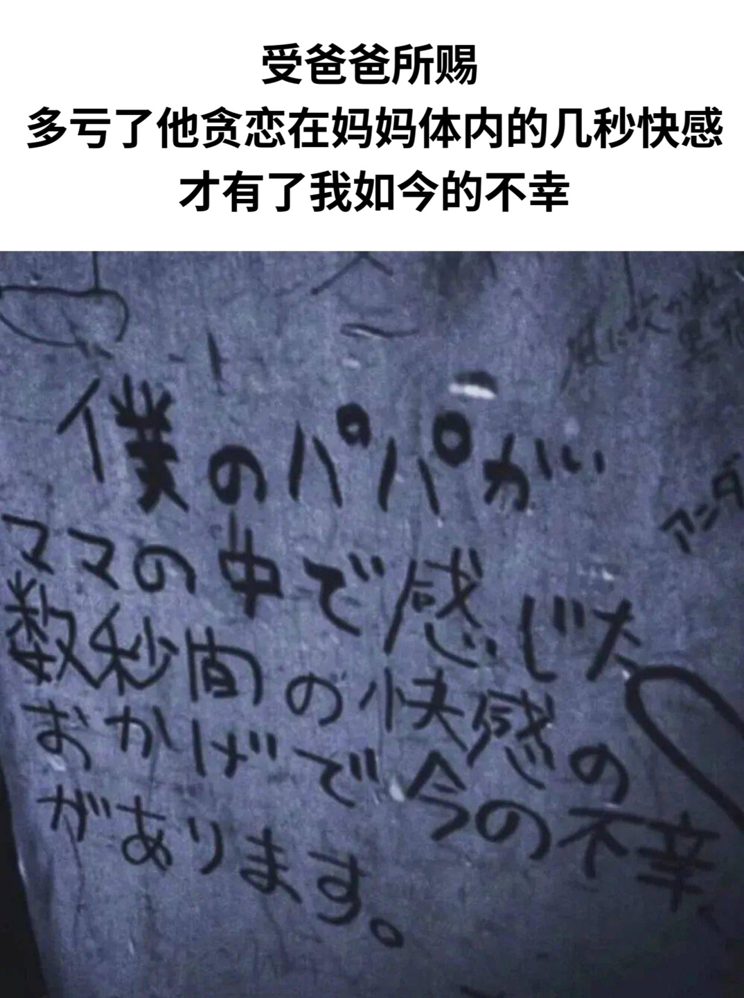 你们快乐就好#meme# ​​​