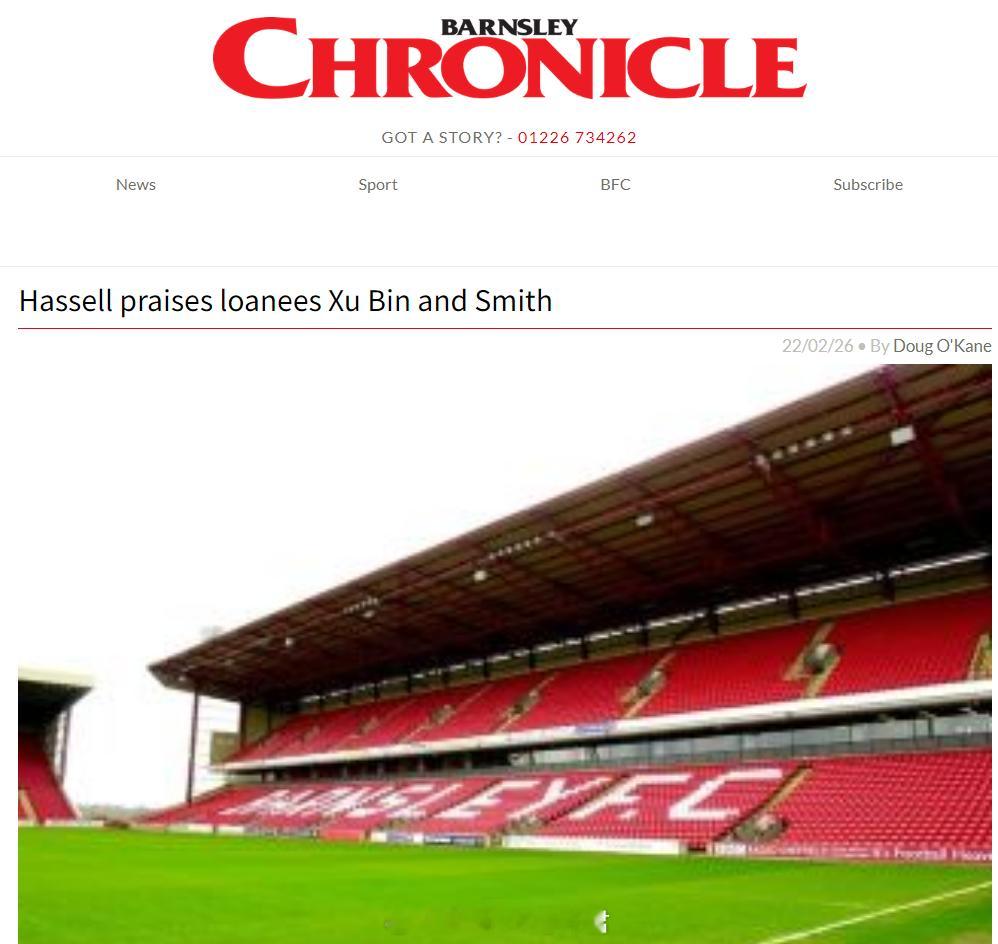 徐彬租借加盟巴恩斯利 日前，巴恩斯利青训主管鲍比·哈塞尔接受了当地媒体《巴恩斯利