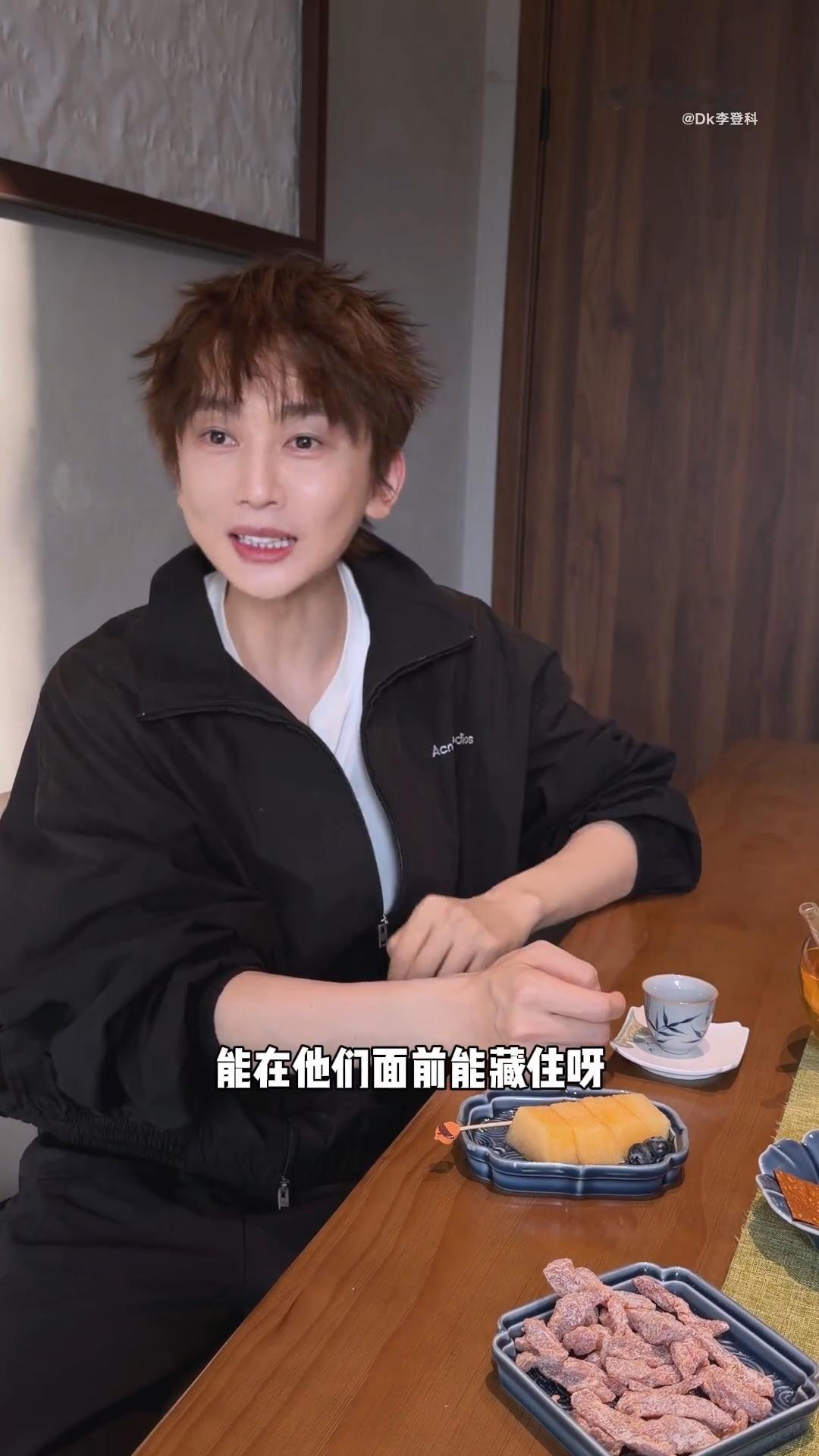 李登科曝进豪门都有考察期 李登科说七七经历了很长一段时间的豪门考察期，嫁豪门真不