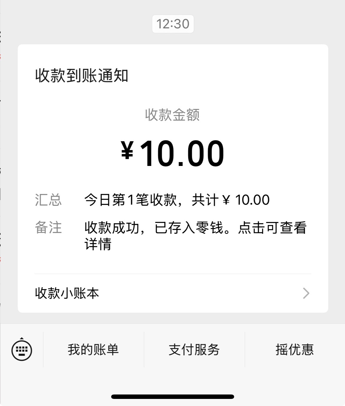 8.30 显化 ​  ​​​