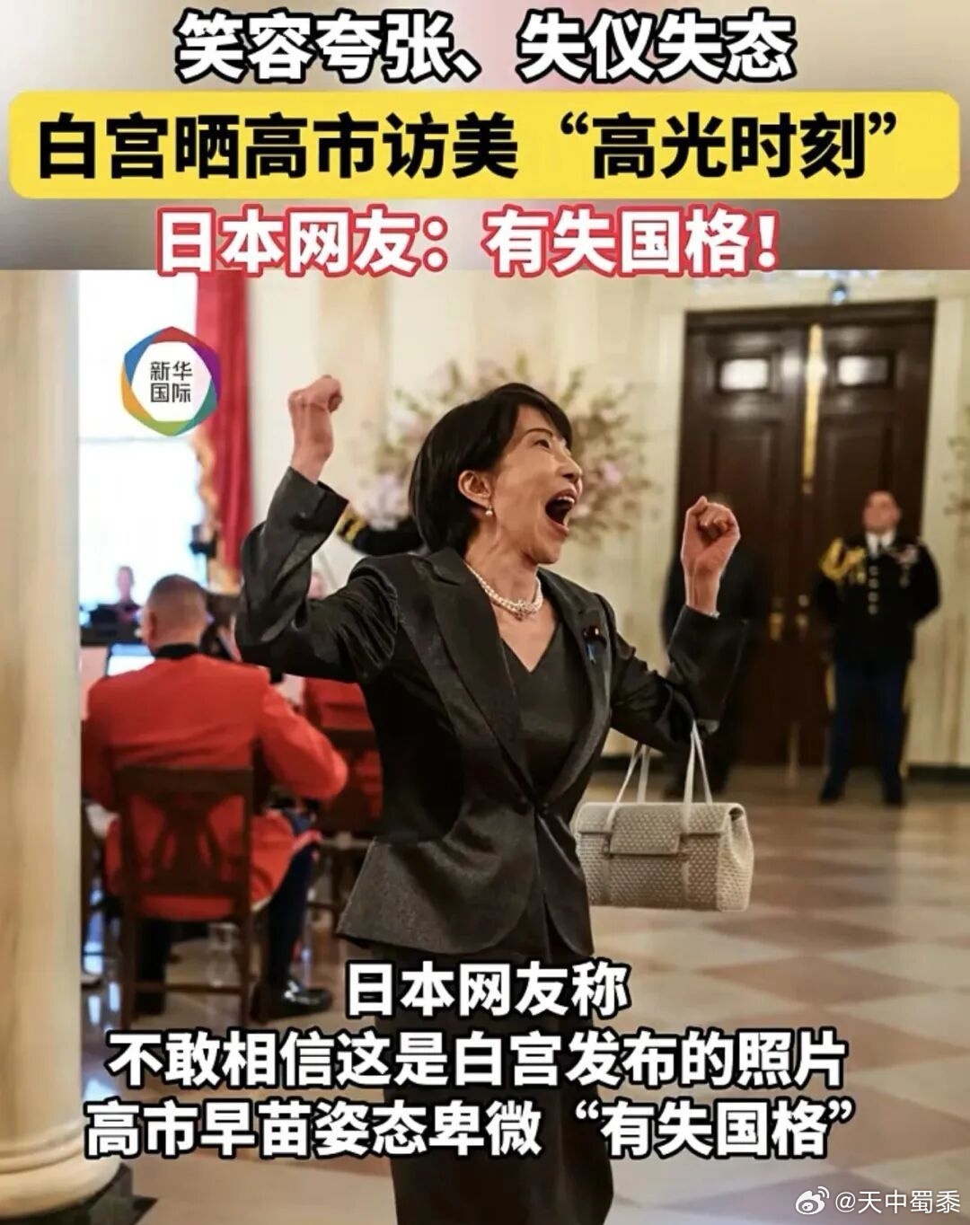 实事求是讲，一国元首在外交场合、国际场合代表的是国家形象；理性讲，作为一个国家，