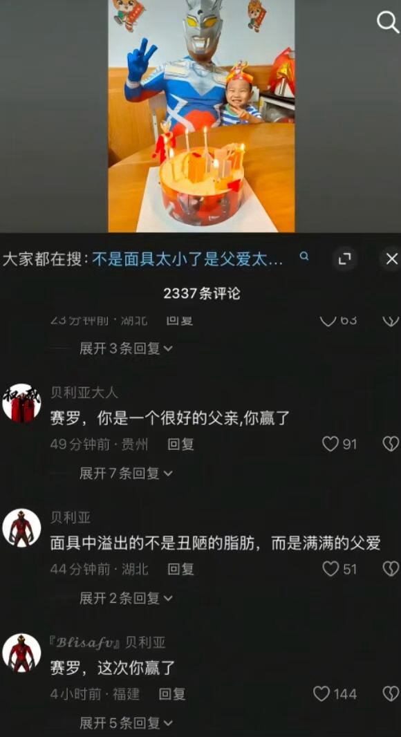 😭眼睛尿尿了 