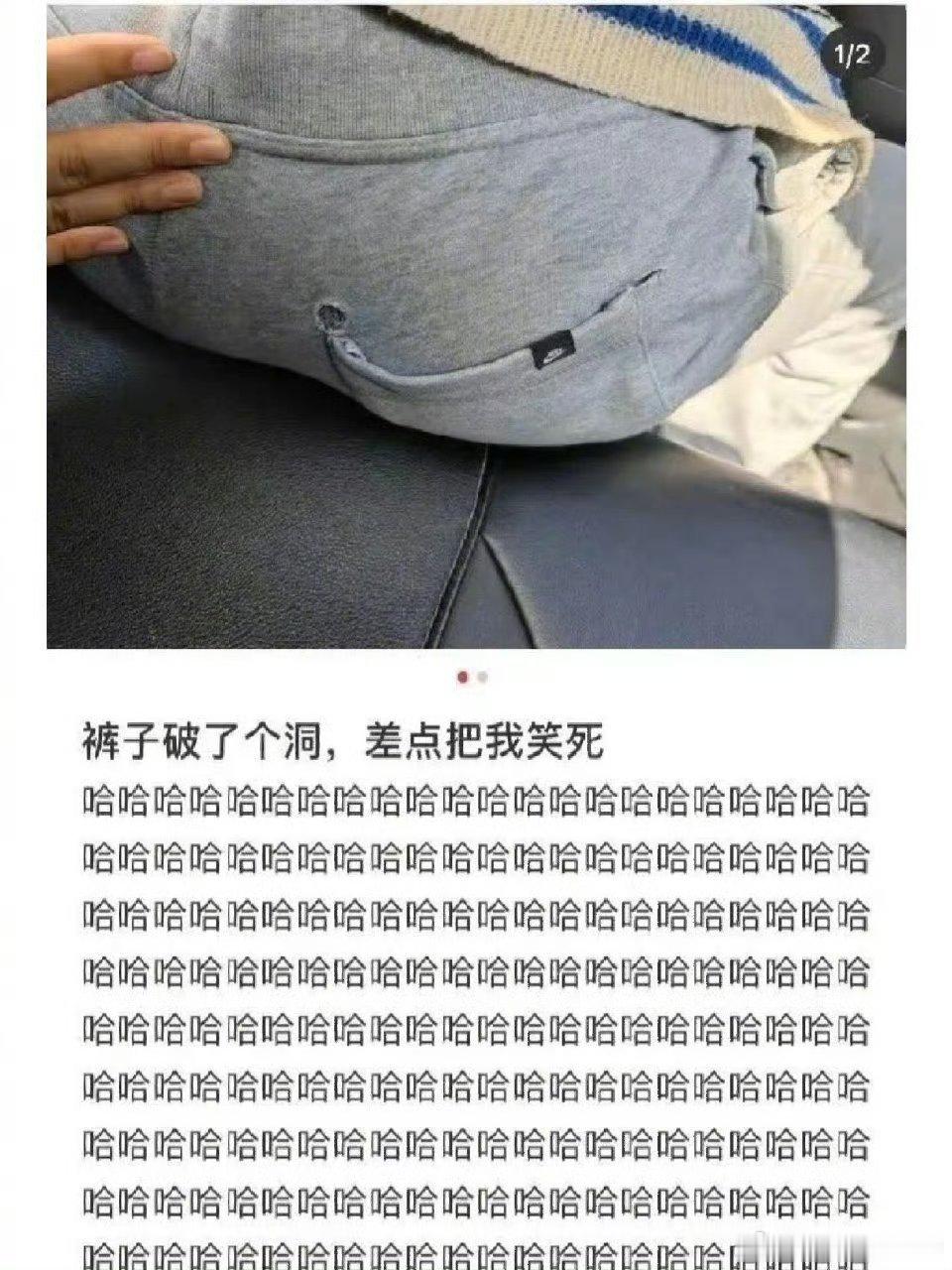 哈哈哈哈哈哈哈这个小人在想什么呢 ​​​